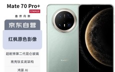 华为mate70 pro优享版和普通版测评数据公布