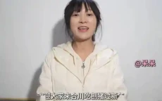 网红呆呆杀猪饭怎么火起来的[真的朴实吗]