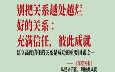 最好的人际关系就是保持距离（之梹榔篇）