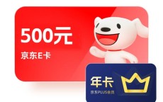 京东e卡98折回收全是套路[醒醒吧]